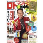 roto* номер z[ супер ]. средний закон 2026 год 1 месяц номер /roto* номер z[ супер ]. средний закон редактирование часть ( журнал )