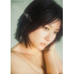 清水麻璃亜 1st写真集 あしたも隣に / 清水麻璃亜  〔