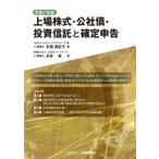  сверху место акция *. фирма .* инвестирование доверие .. решение сообщение . мир 7 год версия решение сообщение / ткань . лен регистрация .(книга@)