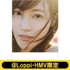 ショッピング写真集 櫻坂46 松田里奈1st写真集『まつりの時間』【@Loppi・HMV限定カバー版】 / 松田里奈  〔本〕