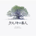 ksnoki. номер человек /ksnoki. номер человек Original Soundtrack записано в Японии (CD)