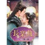 ���y��(���傤�炭���傭)�`�������A�����߁` DVD-BOX3  �kDVD�l