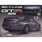  еженедельный Skyline GT-R NISMO R32 type 2025 год 12 месяц 9 день номер 46 номер / еженедельный Skyline GT-R NISMO ( журнал )