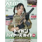  ежемесячный Arms MAGAZINE ( arm z журнал ) 2026 год 1 месяц номер / ежемесячный arm z журнал (Arms MAGAZINE) редактирование часть ( журнал )