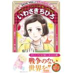  учеба ... мир. биография Next......./ весна ....( полное собрание сочинений *. документ )