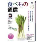  еда . было использовано сообщение 2026 год 4 месяц номер / семья питание изучение .(книга@)