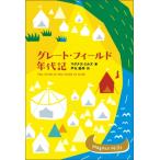  Great * поле годы регистрация / Magna s* Mill z(книга@)