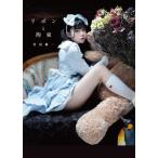 ショッピングリボン リボンと拘束［TH ART SERIES］ / 村田兼一  〔本〕