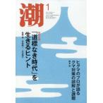 .2026 год 1 месяц номер /. редактирование часть ( журнал )