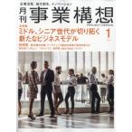  ежемесячный проект конструкция .2026 год 1 месяц номер / ежемесячный проект конструкция . редактирование часть ( журнал )