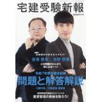  агент по недвижимости экспертиза новый .2026 год 1 месяц номер / агент по недвижимости экспертиза новый .( журнал )