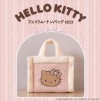 ショッピング宝島 HELLO KITTY フェイクムートンバッグBOOK shell pink ver. / ブランドムック   〔本〕
