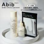 Abib 肌が整うSPECIAL CARE BOOK / ブランドムック   〔本〕