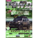LETS GO 4WD ( let's go-4wd) 2026 год 1 месяц номер / LETS GO 4WD редактирование часть ( журнал )