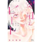 . способ . свекла 4 Margaret комиксы /. название легкий .siinakaru ho ( комикс )