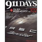 911days (na in eleven Dayz )m- Vista -2026 год 1 месяц номер больше ./ журнал ( журнал )