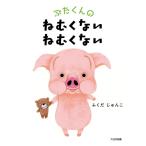 .. kun. ... нет ... нет /.......( книга с картинками )