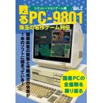 pcゲームソフト 戦略 ： 通販・価格比較 [最安値.com]