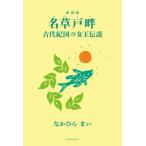  новый оборудование версия название . дверь . старый плата . страна. женщина . легенда /.. обычный ..(книга@)