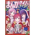 ma.. время прекрасное платье .2026 год 1 месяц номер /... время прекрасное платье . редактирование часть (... время KR комиксы . документ фирма ) ( журнал )