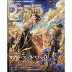  еженедельный Fami expert 2025 год 12 месяц 18 день номер / Fami expert ( журнал )