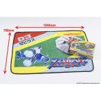  Classic игра покрывало zebi незначительный / журнал ( журнал )