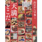 a. из рука .2026 год 1 месяц номер /.. из рука . редактирование часть ( журнал )