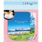  Yokohama ...../..... редактирование часть ( полное собрание сочинений *. документ )