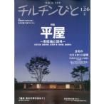  Chill подбородок ..2026 год 1 месяц номер / Chill подбородок .. редактирование часть ( журнал )