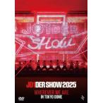 JO1 / JO1DER SHOW 2025 ’WHEREVER WE ARE’ IN TOKYO DOME (2DVD)  〔DVD〕