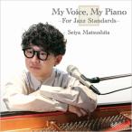  Matsushita ../ My Voice, My Piano -For Standard Jazz- записано в Японии (CD)