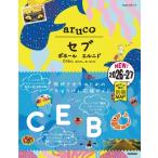 34 Chikyuu No Arukikata Arucosebbo отверстие L nido2026-2027 / Chikyuu No Arukikata ( полное собрание сочинений *. документ )