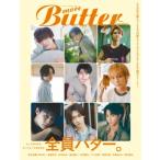 more Butter spring【表紙：増子敦貴、岩瀬洋志、松本怜生、曽田陵介、本田響矢、山下幸輝、兵頭功海、伊藤あさ