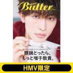 more Butter spring 増子敦貴ver.  HMV限定版 / Butter編集部  〔ムック〕
