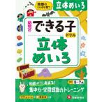  ребенок. возможен . дрель цельный ... земля голова. ....../ ребенок образование изучение .( книга с картинками )