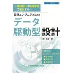 - механизм проект. механизм учеба . эволюция делать - проект инженер поэтому. данные привод type проект инженер вводная серия / рис .