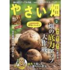 ya.. поле весна подготовка номер 2026 год 2 месяц номер /... поле редактирование часть ( журнал )