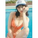 菊地姫奈カレンダーブック2026 / 菊地姫奈  〔本〕