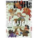 YOUNGKING OURs ( Young King Hour z) 2026 год 2 месяц номер / Young King Hour z(YOUNGKING OURs) редактирование часть ( журнал )