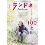  Land ne2026 год 2 месяц номер / Land ne редактирование часть ( журнал )