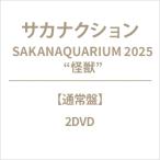 サカナクション  / SAKANAQUA