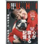 BUHI 2026年 2月号 / BUH