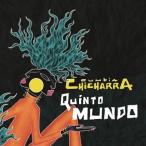 Cumbia Chicharra / Quinto Mundo (LP)