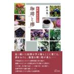  народные обычаи *.... диаметр ... дзельква /.книга@. один (книга@)