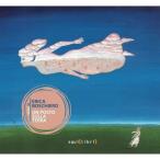 Erica Boschiero / Un Posto Sulla Terra (Cd+book) зарубежная запись (CD)