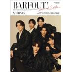BARFOUT! SPECIAL EDITION WINTER 2026  /  MOVILIST  SixTONES / BARFOUT!編集部  〔本〕