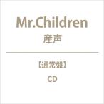 ショッピングミスチル Mr.Children / 産声  〔CD〕