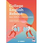 College English Reboot : Basic Skills for Communication / большой студент поэтому. английский язык основа сила тренировка / угол гора ..(книга@)