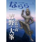  ежемесячный Yamato . если .2026 год 1 месяц номер / ежемесячный Yamato . если . редактирование часть (книга@)