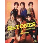 音楽と人 2026年 2月号【表紙：SixTONES】 / 音楽と人 オンガクトヒト  〔雑誌〕